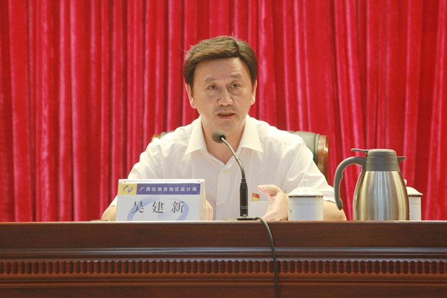 自治区统计局隆重举办2017-2018年度"一先两优"表彰大会暨"不忘初心