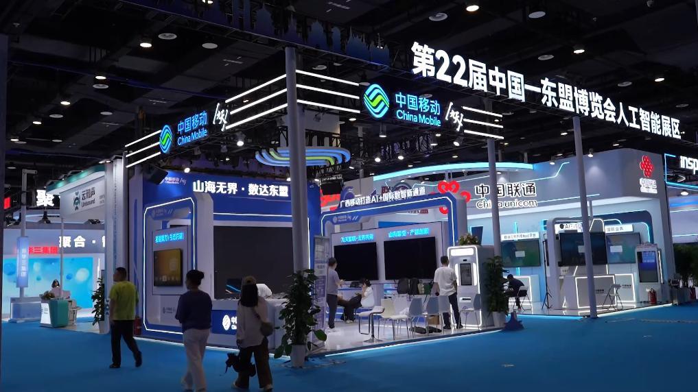 新华视点丨从咖啡到AI——22载“年度之约”见证中国-东盟的“合作之路”