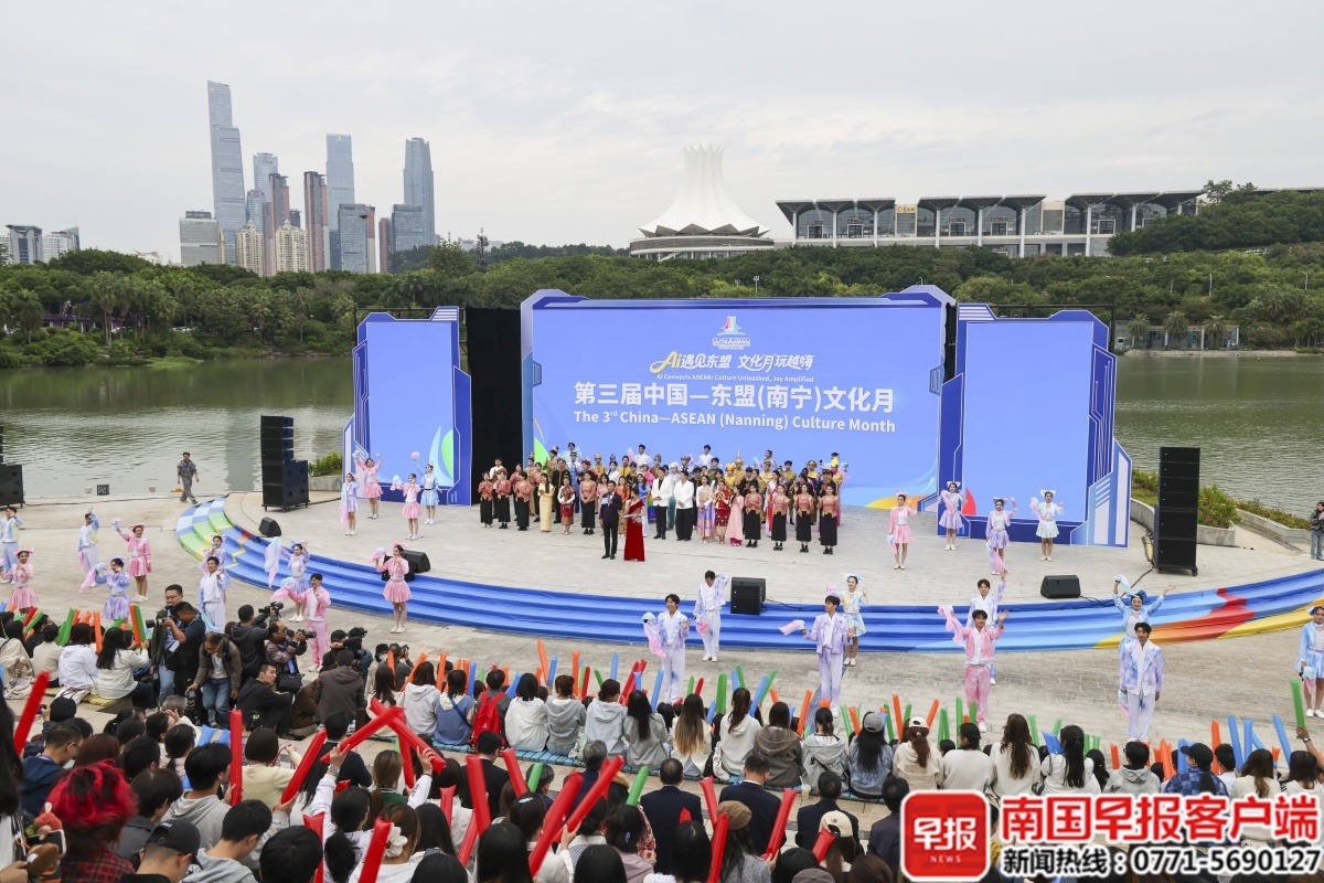 为期一个月！南宁这个活动让“AI遇见东盟”