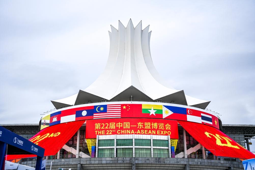 中国－东盟自贸区3.0版助力打造区域经济合作新范式