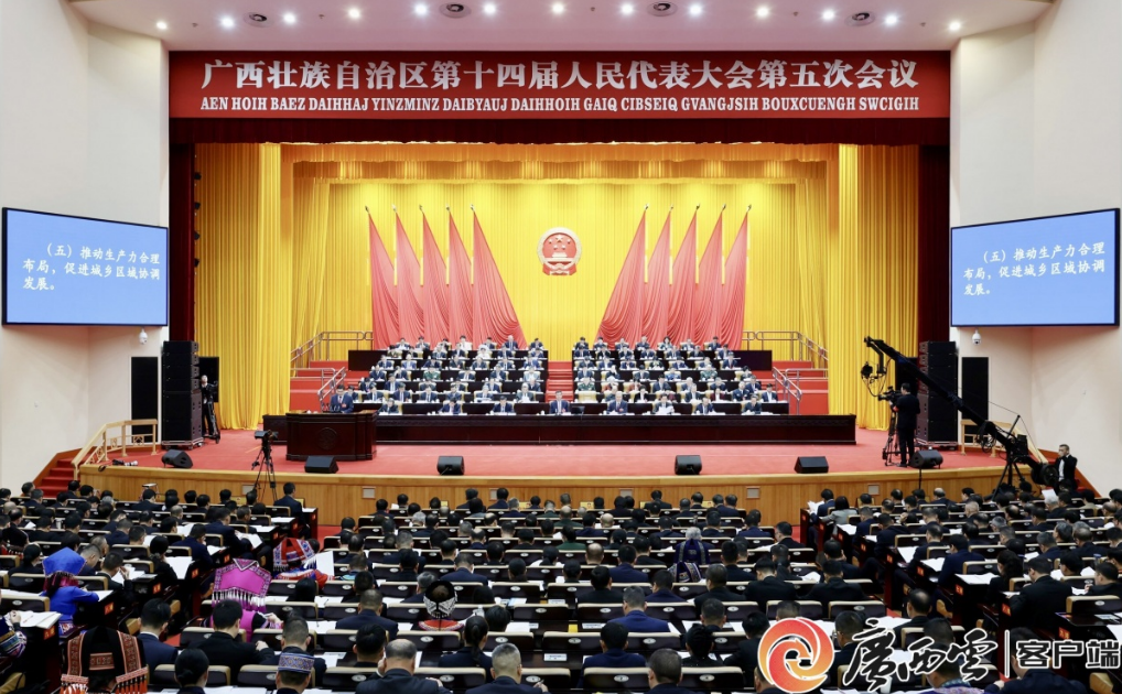 自治区十四届人大五次会议开幕 陈刚主持 韦韬作政府工作报告